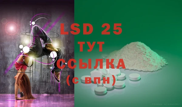 MDMA Богданович