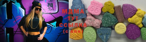 MDMA Богданович