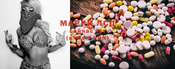 MDMA Богданович